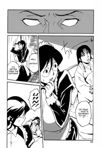 Page 162 of Injo no Utage | Topless - preview thumbnail