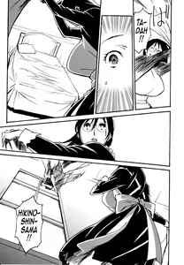 Page 165 of Injo no Utage | Topless - preview thumbnail