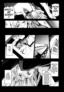 Page 17 of Injo no Utage | Topless - preview thumbnail