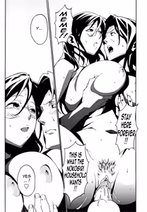 Page 179 of Injo no Utage | Topless - preview thumbnail