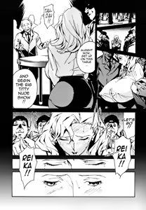 Page 18 of Injo no Utage | Topless - preview thumbnail