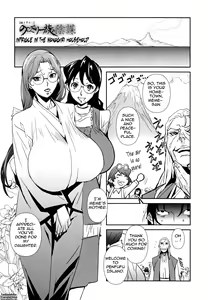 Page 183 of Injo no Utage | Topless - preview thumbnail