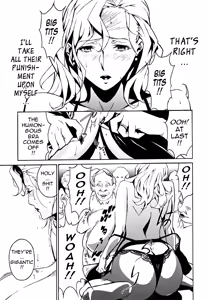 Page 19 of Injo no Utage | Topless - preview thumbnail