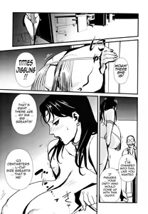 Page 57 of Injo no Utage | Topless - preview thumbnail