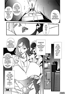 Page 71 of Injo no Utage | Topless - preview thumbnail