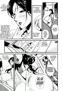 Page 74 of Injo no Utage | Topless - preview thumbnail