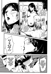 Page 86 of Injo no Utage | Topless - preview thumbnail
