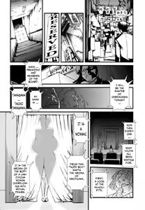 Page 95 of Injo no Utage | Topless - preview thumbnail