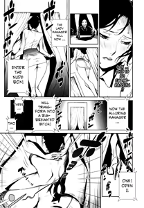 Page 100 of Injo no Utage | Topless - preview thumbnail