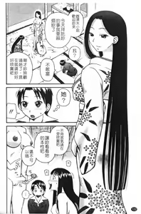 Page 124 of Love Love Abnormal | 露出H - preview thumbnail