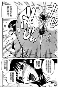 Page 128 of Love Love Abnormal | 露出H - preview thumbnail