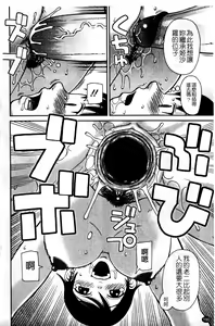 Page 192 of Love Love Abnormal | 露出H - preview thumbnail