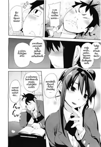 Page 12 of Ubu × Ubu Syndrome | Beginners' Syndrome - preview thumbnail
