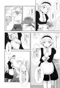 Page 121 of Otokonoko Heaven Vol. 04 - preview thumbnail