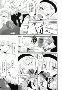 Page 126 of Otokonoko Heaven Vol. 04 - preview thumbnail