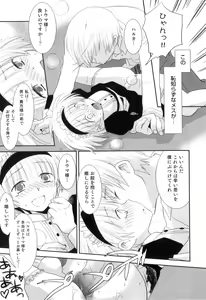 Page 128 of Otokonoko Heaven Vol. 04 - preview thumbnail