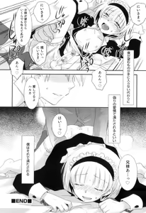 Page 131 of Otokonoko Heaven Vol. 04 - preview thumbnail