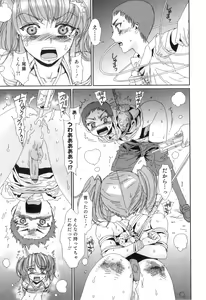 Page 138 of Otokonoko Heaven Vol. 04 - preview thumbnail