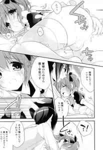 Page 14 of Otokonoko Heaven Vol. 04 - preview thumbnail