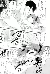 Page 16 of Otokonoko Heaven Vol. 04 - preview thumbnail