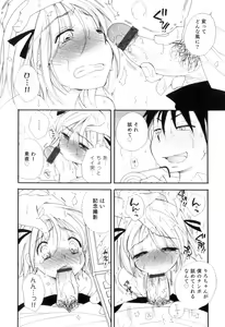 Page 161 of Otokonoko Heaven Vol. 04 - preview thumbnail