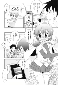 Page 169 of Otokonoko Heaven Vol. 04 - preview thumbnail