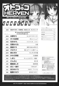 Page 187 of Otokonoko Heaven Vol. 04 - preview thumbnail