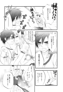 Page 32 of Otokonoko Heaven Vol. 04 - preview thumbnail