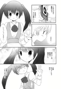 Page 58 of Otokonoko Heaven Vol. 04 - preview thumbnail