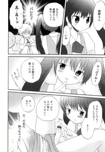 Page 63 of Otokonoko Heaven Vol. 04 - preview thumbnail