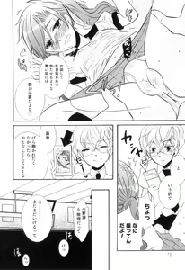 Page 75 of Otokonoko Heaven Vol. 04 - preview thumbnail