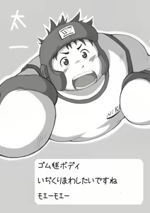 Page 6 of Natsutama - Ero-tai - preview thumbnail