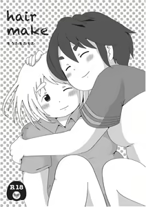Page 19 of SefT (Vak) - Original "Bob Cut Debu" Comic BOBOOK - preview thumbnail