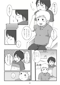 Page 25 of SefT (Vak) - Original "Bob Cut Debu" Comic BOBOOK - preview thumbnail
