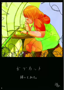 Page 3 of SefT (Vak) - Original "Bob Cut Debu" Comic BOBOOK - preview thumbnail