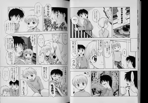 Page 12 of Boy Meets Boy Volume 4 - preview thumbnail