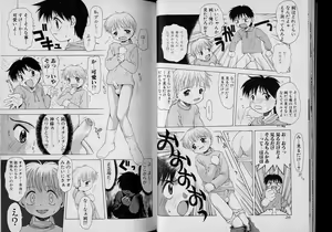 Page 14 of Boy Meets Boy Volume 4 - preview thumbnail