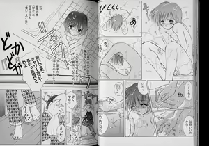 Page 20 of Boy Meets Boy Volume 4 - preview thumbnail