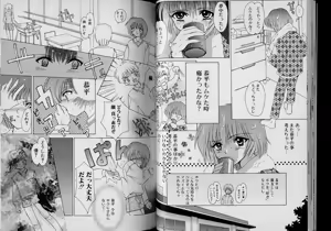 Page 21 of Boy Meets Boy Volume 4 - preview thumbnail