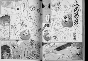 Page 26 of Boy Meets Boy Volume 4 - preview thumbnail