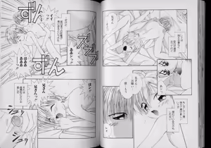 Page 30 of Boy Meets Boy Volume 4 - preview thumbnail