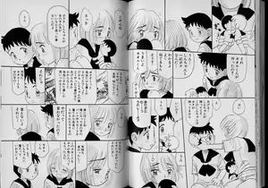Page 41 of Boy Meets Boy Volume 4 - preview thumbnail
