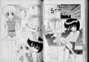 Page 44 of Boy Meets Boy Volume 4 - preview thumbnail