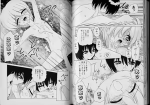 Page 48 of Boy Meets Boy Volume 4 - preview thumbnail