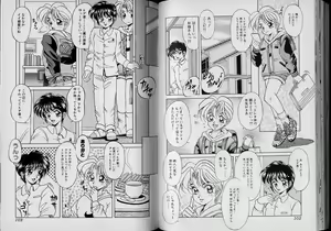 Page 52 of Boy Meets Boy Volume 4 - preview thumbnail