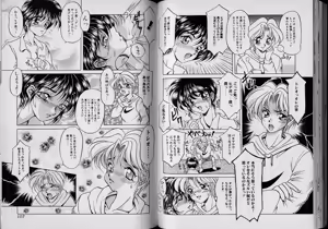 Page 54 of Boy Meets Boy Volume 4 - preview thumbnail