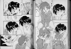 Page 62 of Boy Meets Boy Volume 4 - preview thumbnail