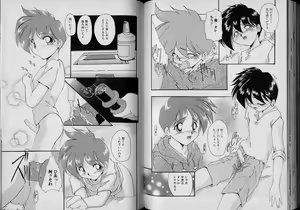 Page 63 of Boy Meets Boy Volume 4 - preview thumbnail