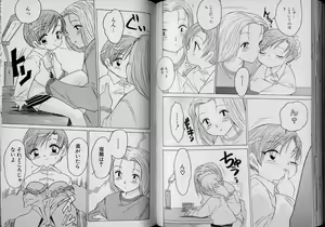 Page 68 of Boy Meets Boy Volume 4 - preview thumbnail