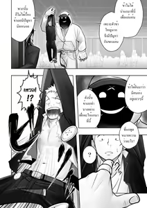 Page 14 of Cream Pie - preview thumbnail